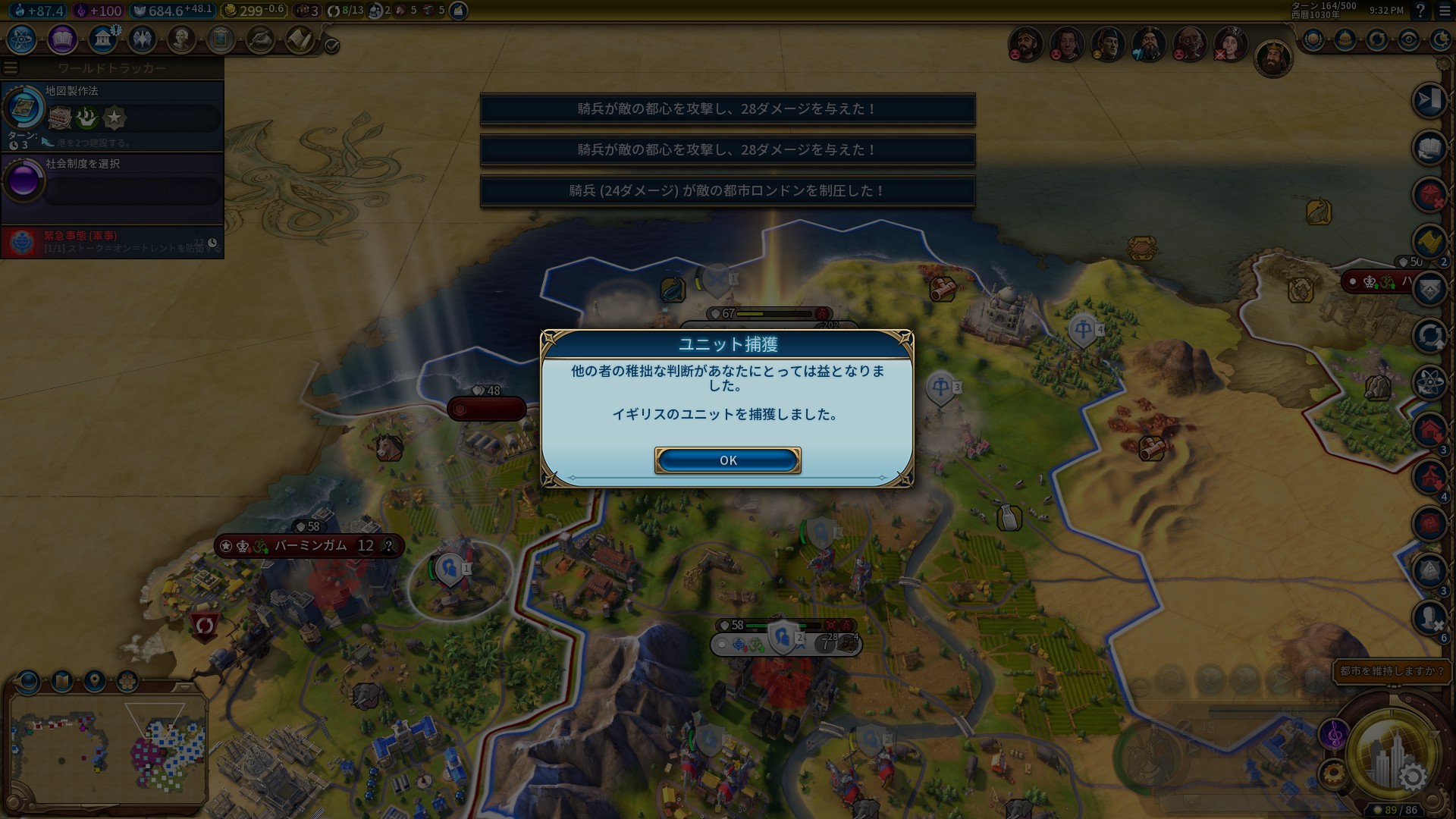 ロンドン陥落.jpg ロンドン陥落.jpg