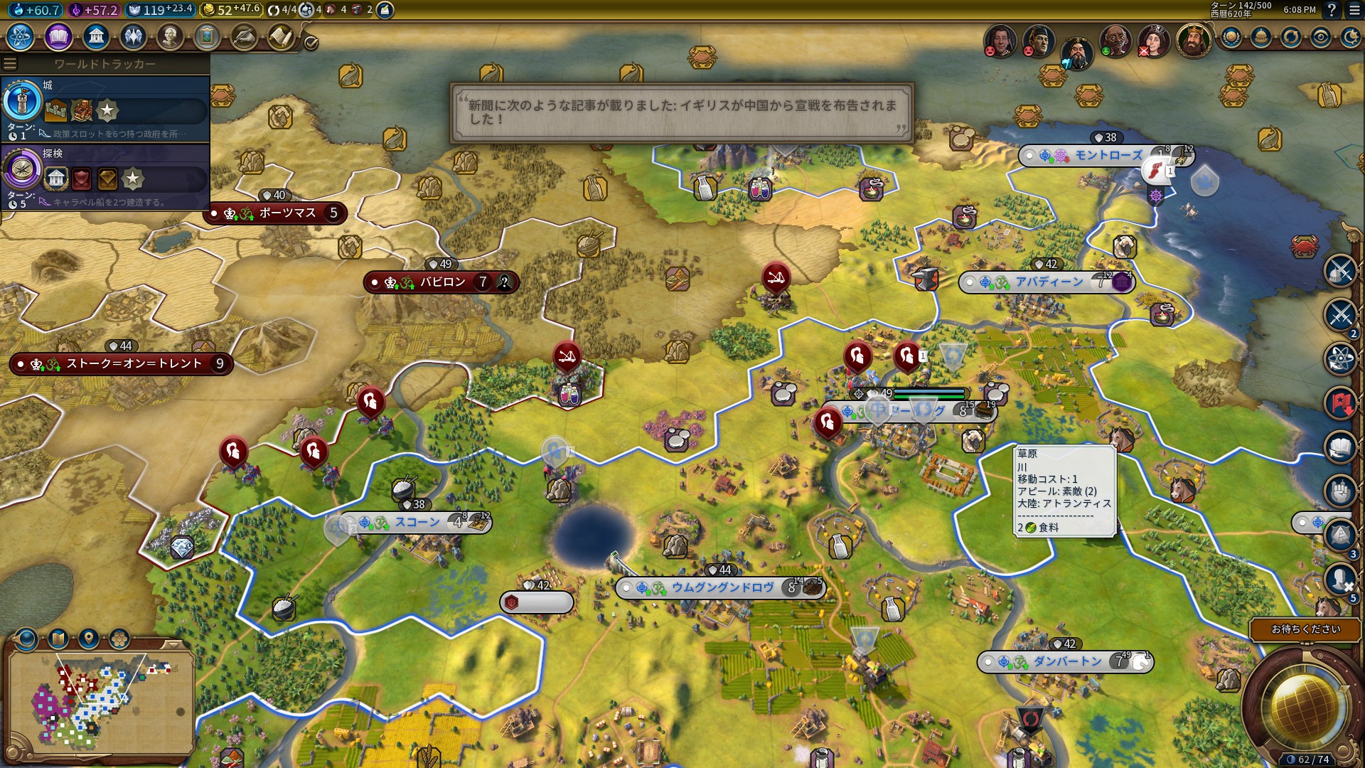 押し寄せる敵兵.jpg 押し寄せる敵兵.jpg