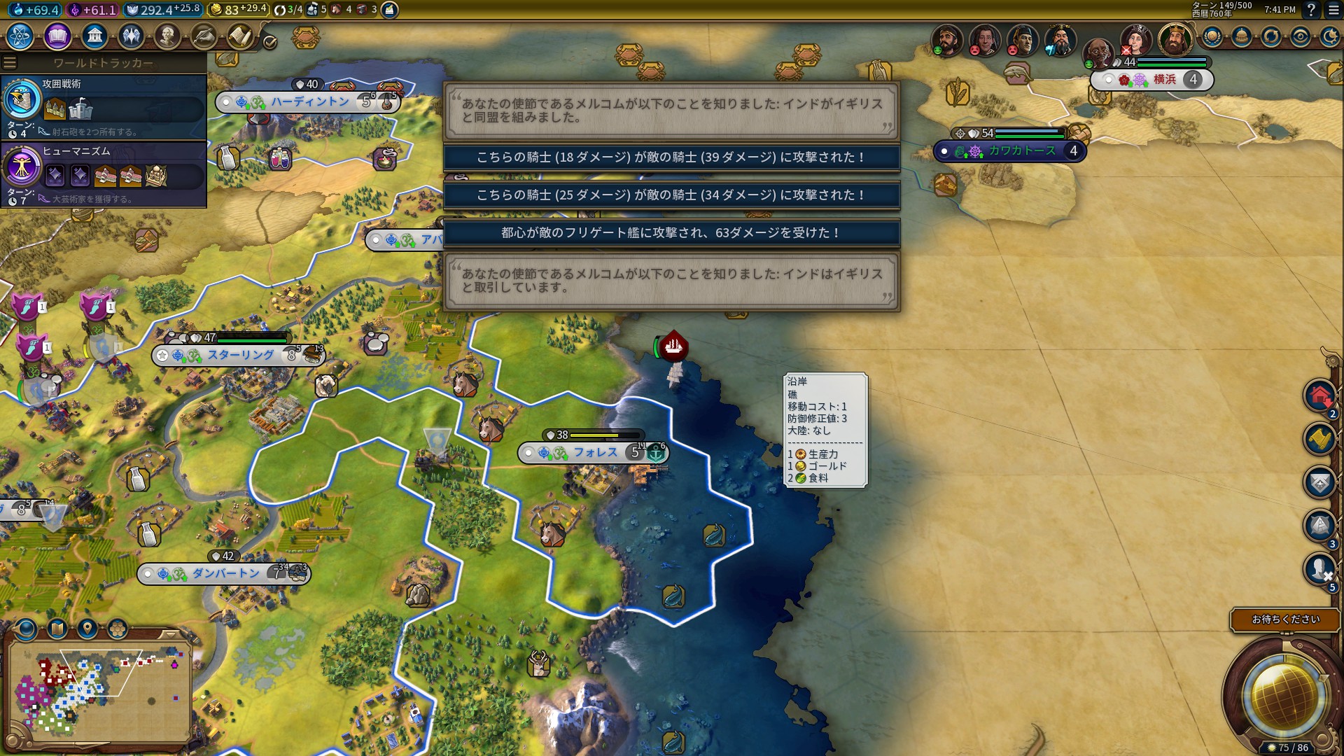 海軍なき国家の末路.jpg 海軍なき国家の末路.jpg