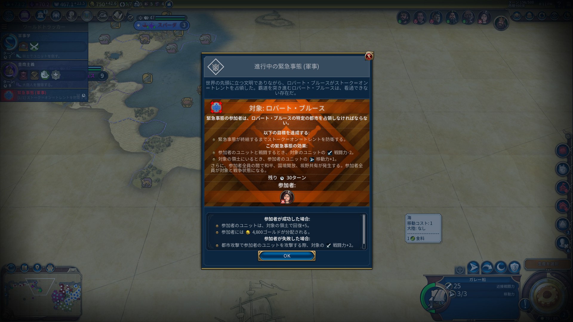 緊急一回目.jpg 緊急一回目.jpg