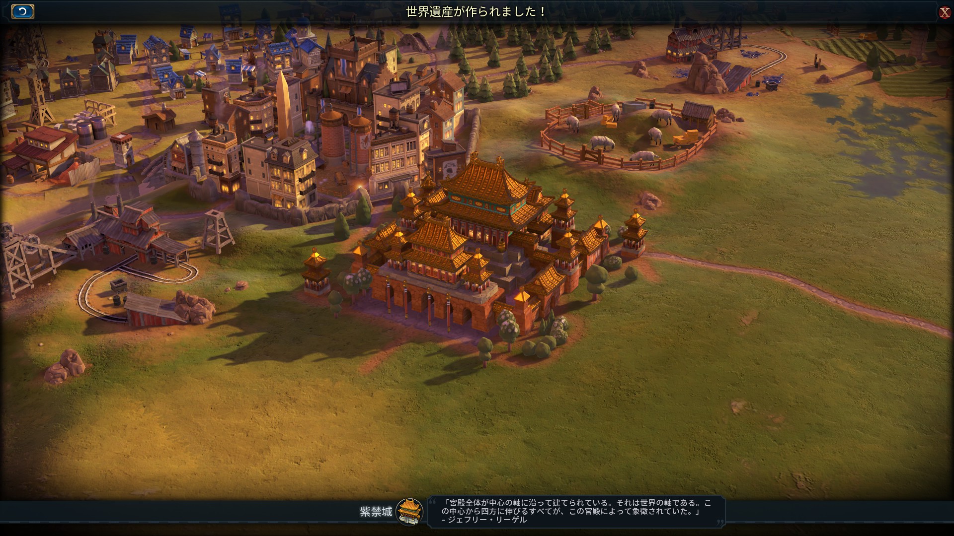 紫禁城完成.jpg 紫禁城完成.jpg