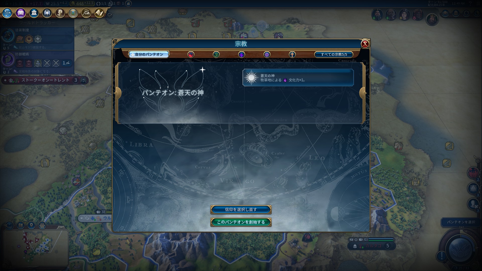 ここでパンテオンかぁ.jpg ここでパンテオンかぁ.jpg