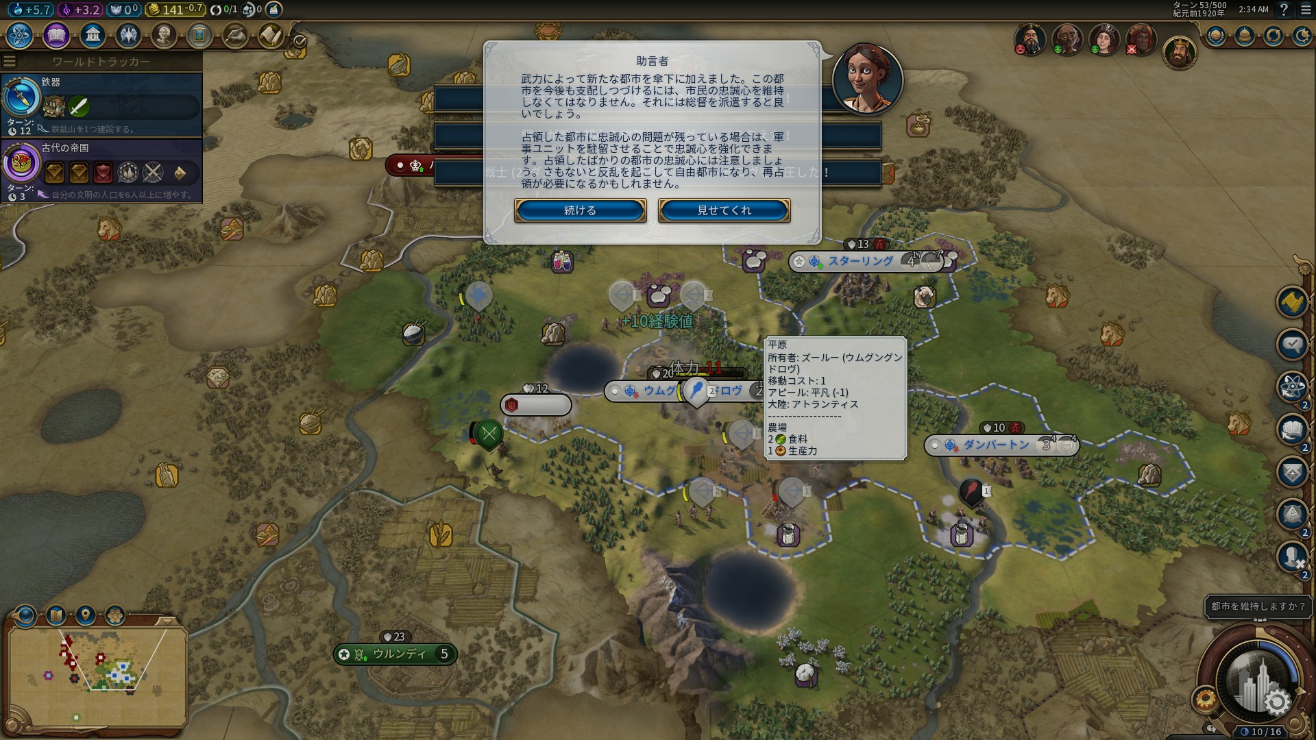 それでも制圧.jpg それでも制圧.jpg