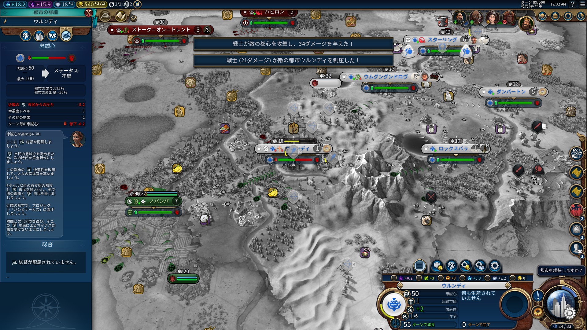 ウルンディようやくゲット.jpg ウルンディようやくゲット.jpg