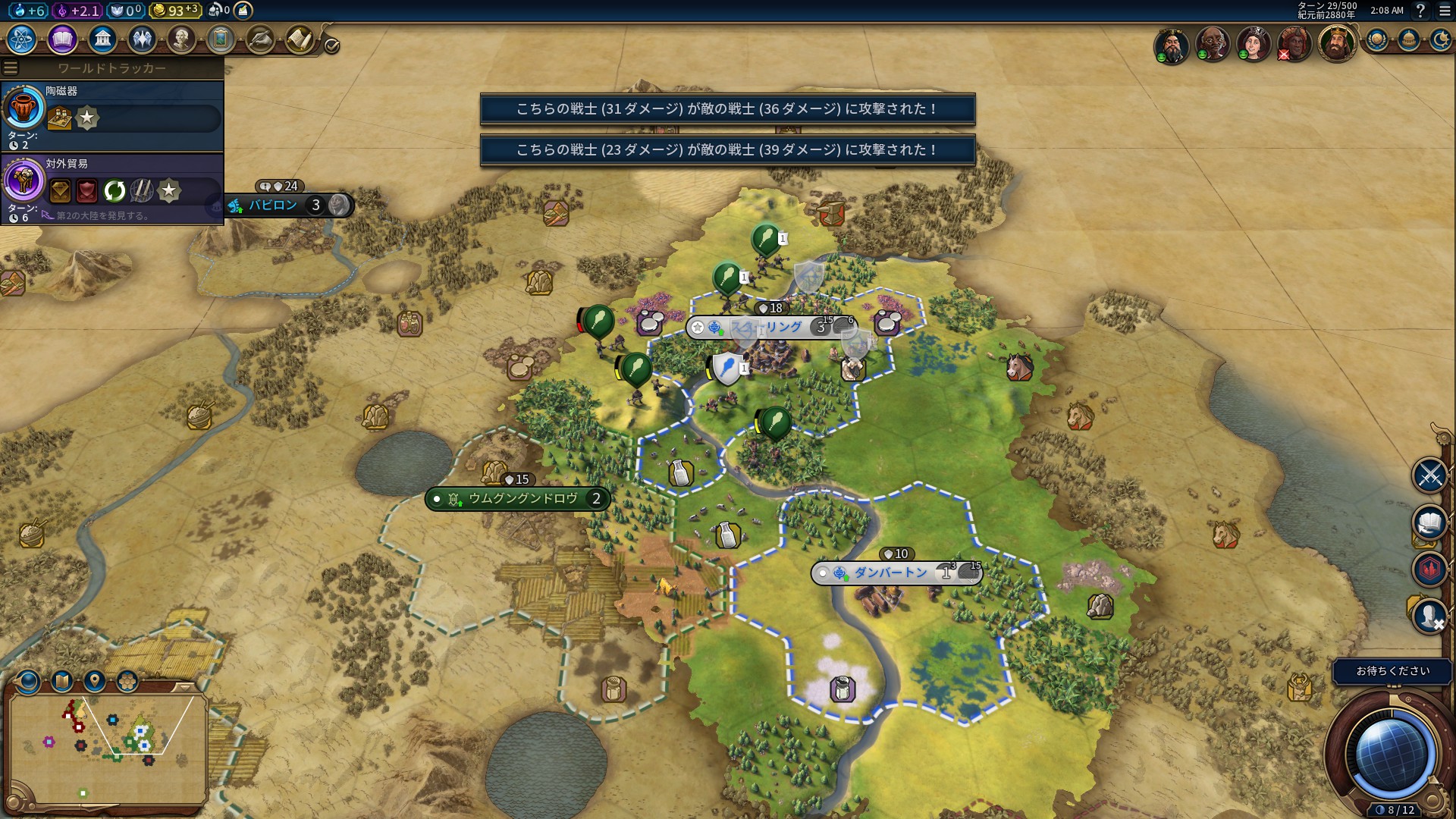 スターリング防衛戦.jpg スターリング防衛戦.jpg