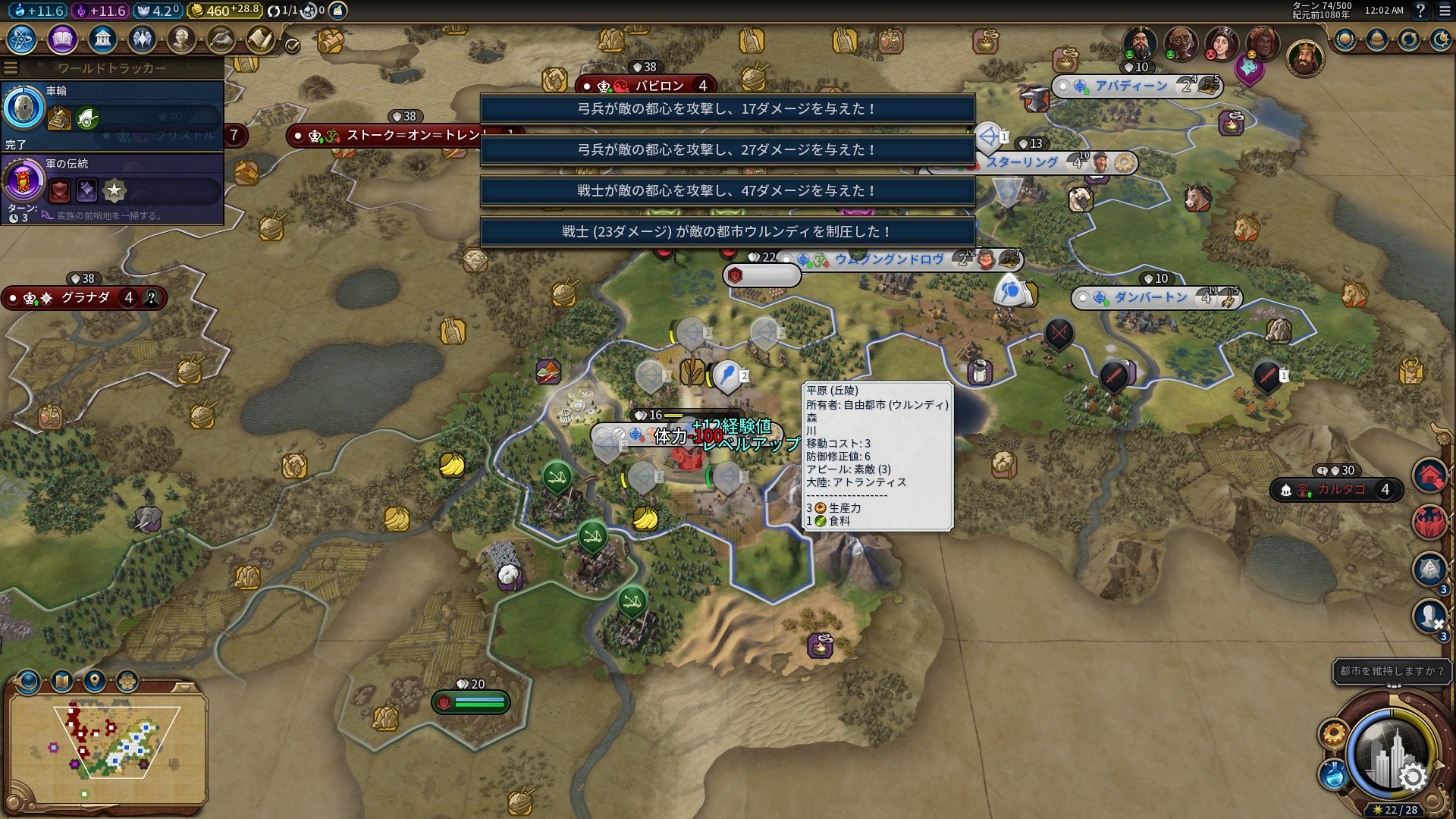 ヒャア制圧だぁ.jpg ヒャア制圧だぁ.jpg