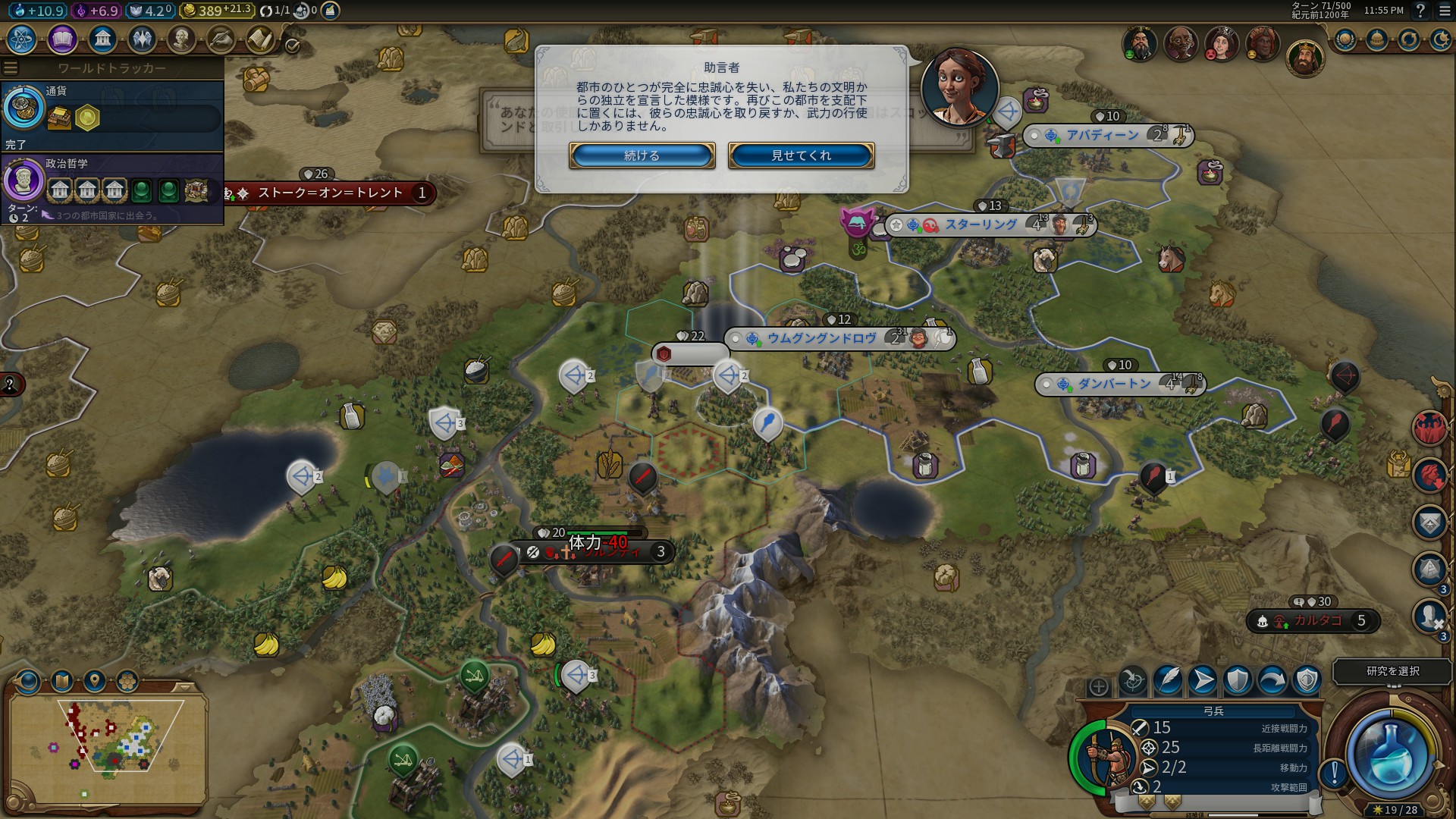 ヒャア反乱だぁ.jpg ヒャア反乱だぁ.jpg