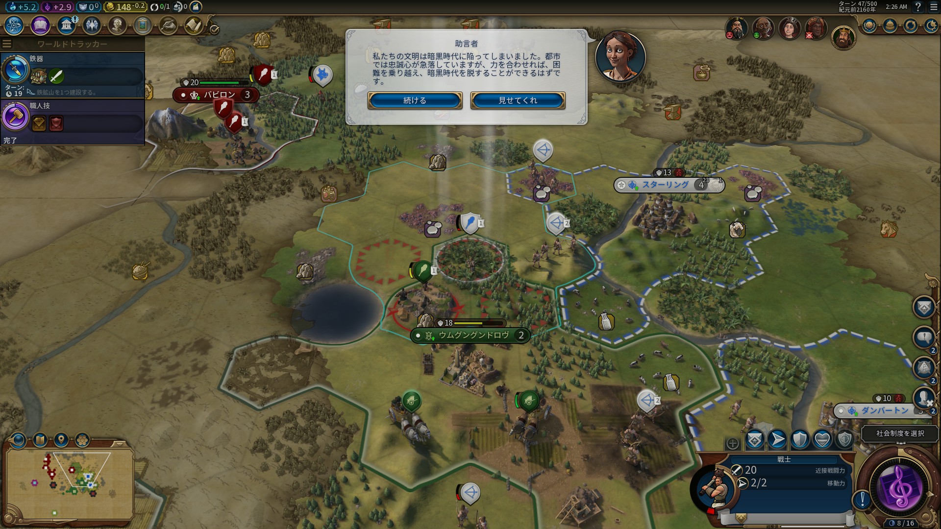 暗黒の到来.jpg 暗黒の到来.jpg