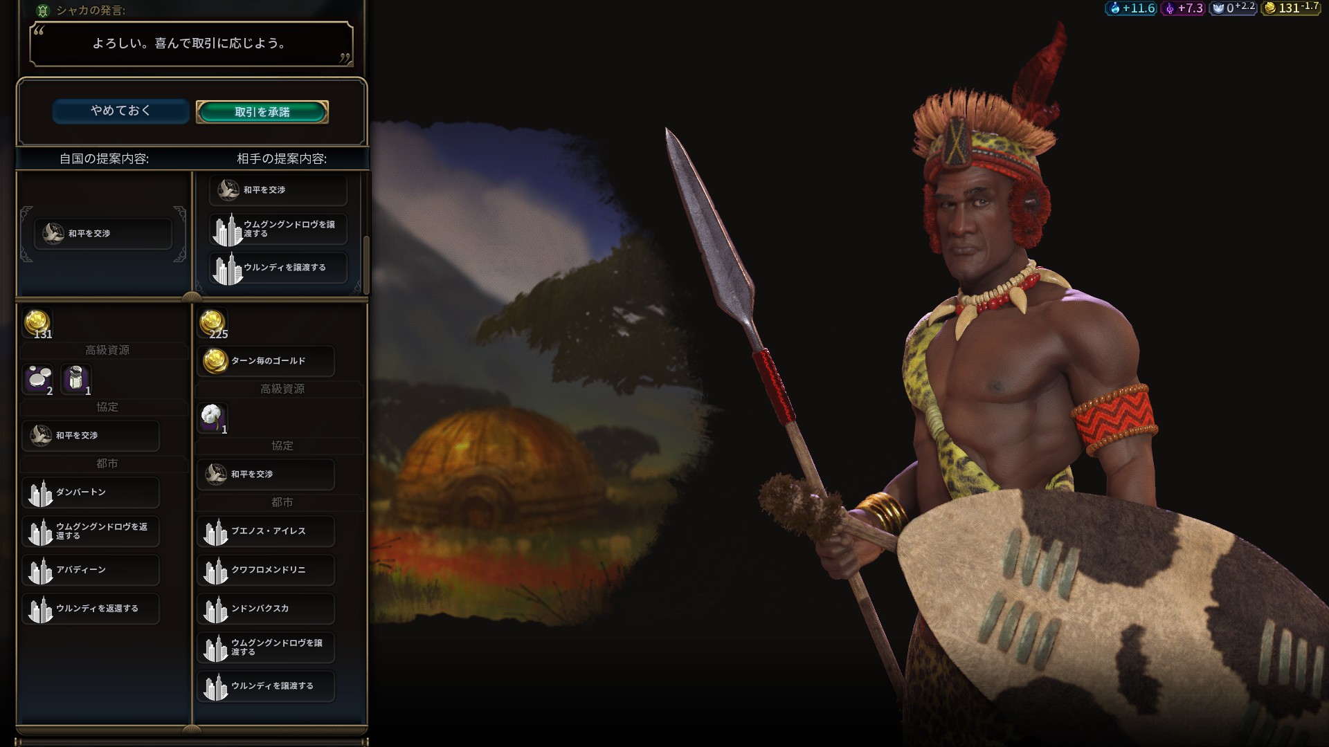 講和.jpg 講和.jpg