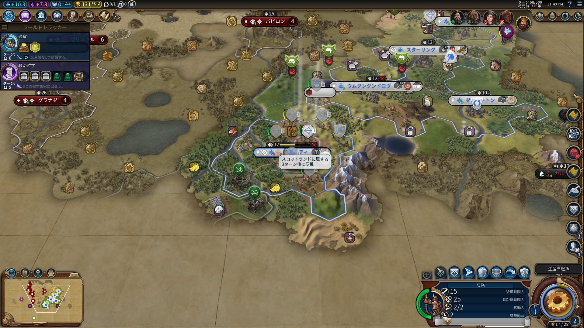 首都陥落.jpg 首都陥落.jpg