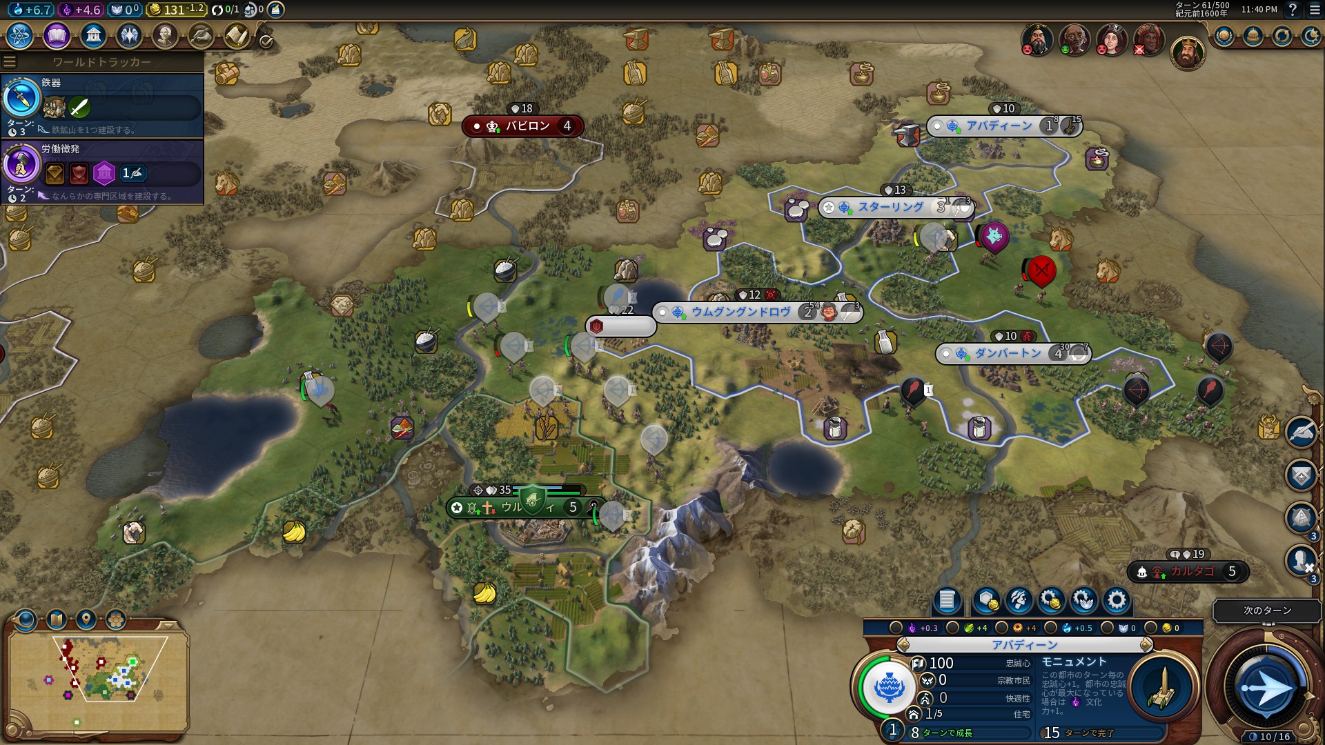 首都攻略戦1.jpg 首都攻略戦1.jpg