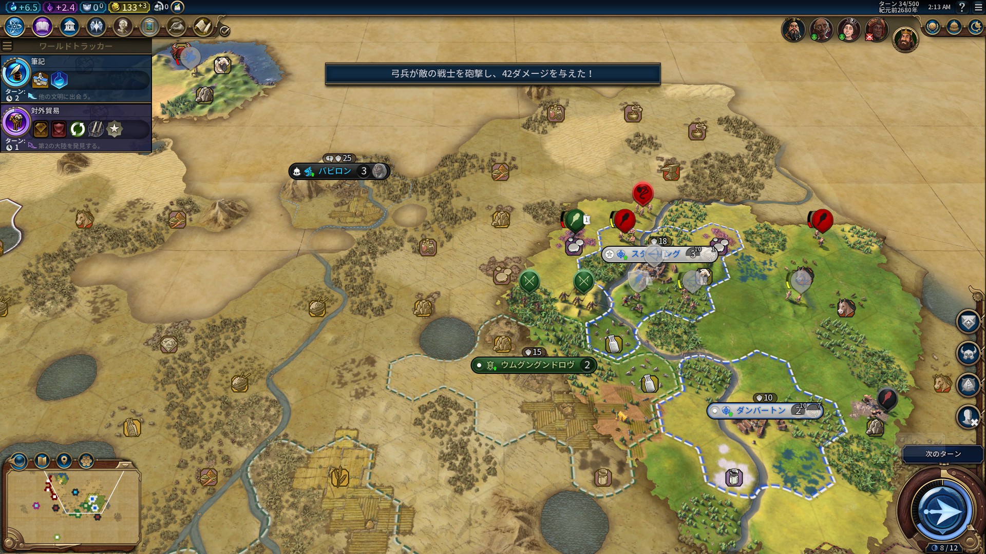 第二波到来.jpg 第二波到来.jpg