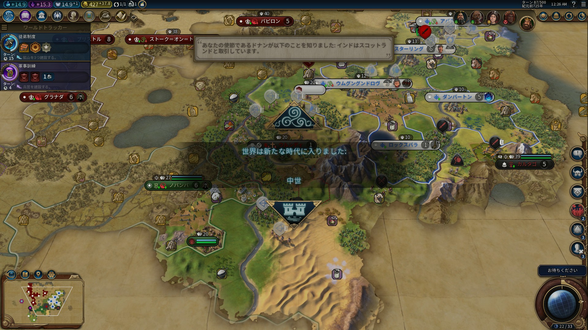 飛びまして中世へ.jpg 飛びまして中世へ.jpg