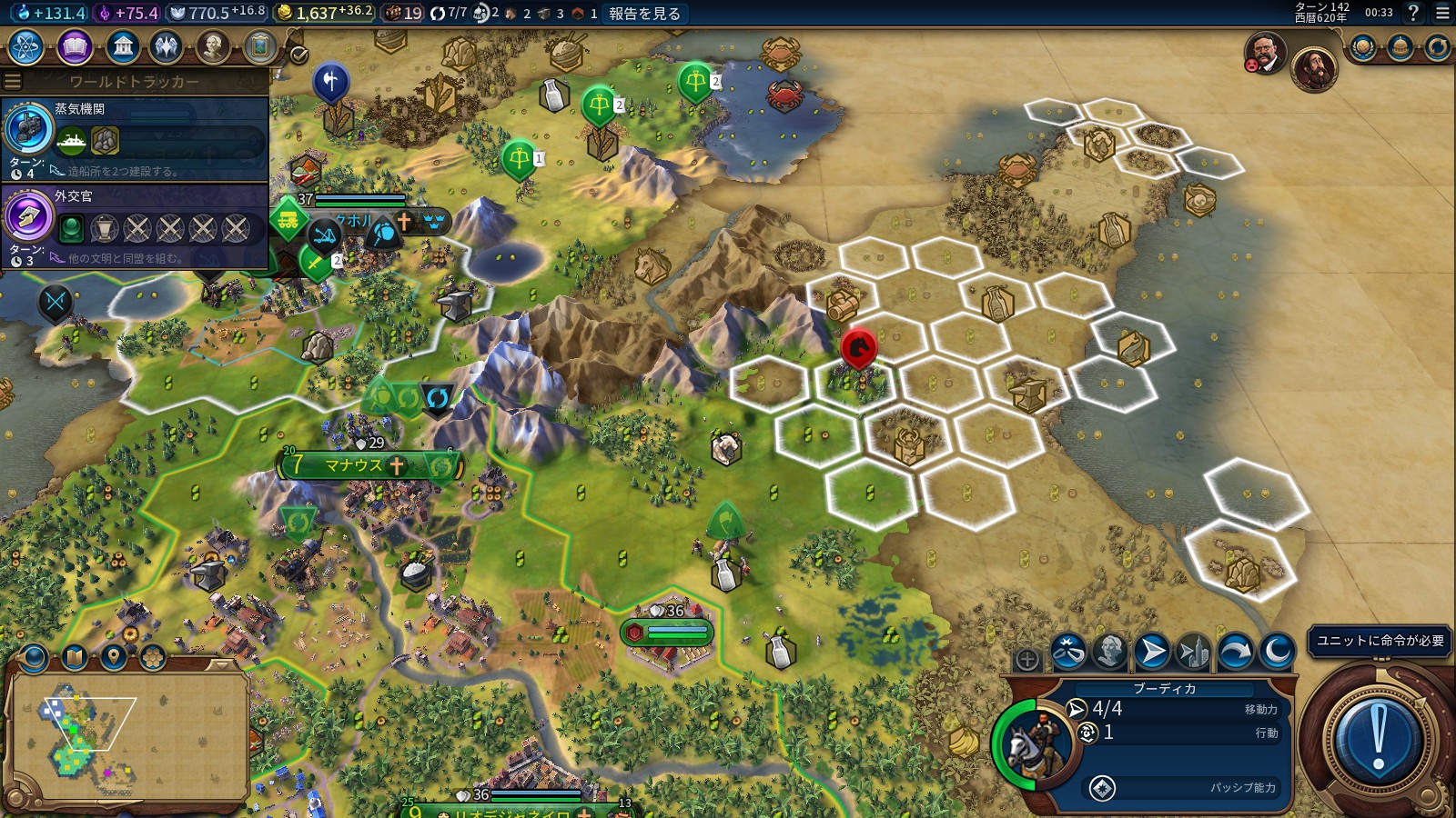 PlayerCheatBoudica.jpg PlayerCheatBoudica.jpg