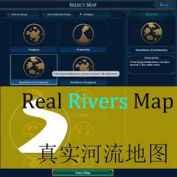 Real_Rivers_Map.jpg