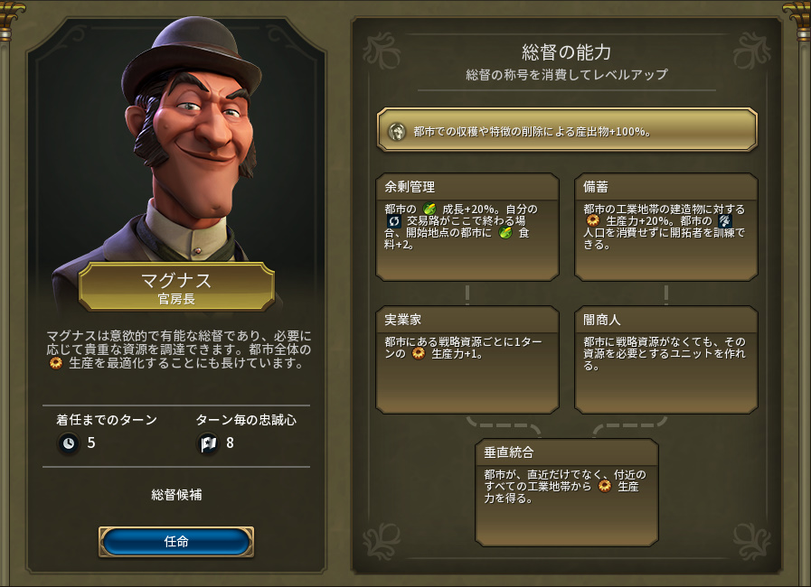 マグナス.jpg マグナス.jpg